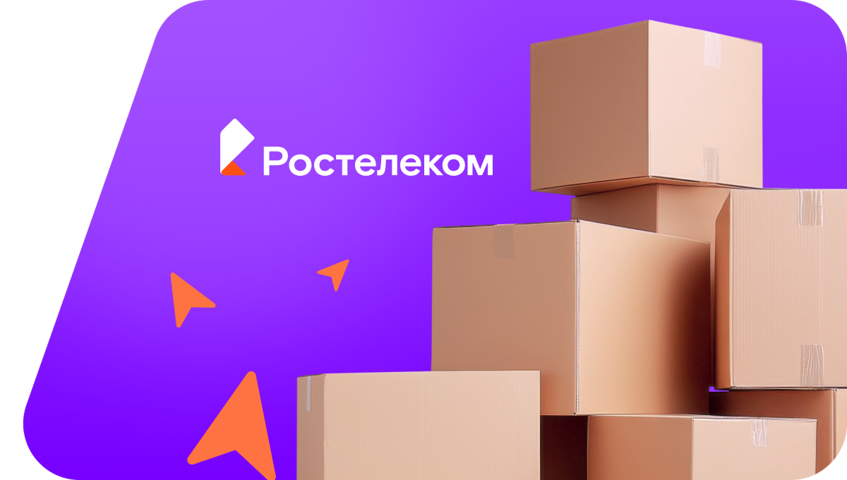 Переезд в новую квартирув деревня Цепели (Кировская область)